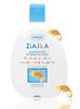 Ziaja - Ziajka - Magiczny płyn do kąpieli dla dzieci od 12 m.c. HOKUS POKUS 400ml 5901887026518